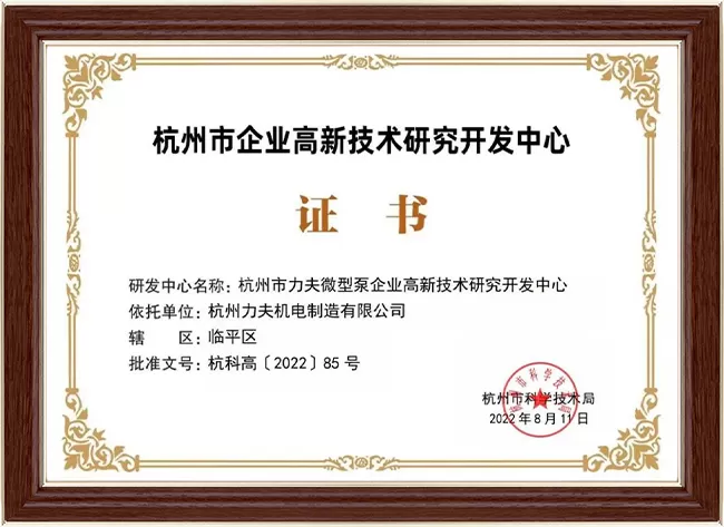 Certificato di istituto High tech