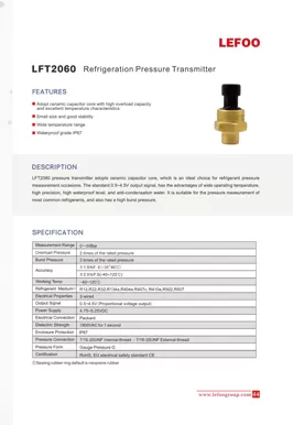 Trasmettitore di pressione di refrigerazione LEFOO LFT2060
