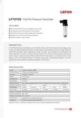 Trasmettitore di pressione a membrana piatta LEFOO LFT2700
